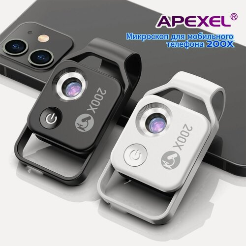 Изображение товара APEXEL HD 200x, детская научно-образовательная игрушка с портативным микроскопом для мобильного телефона.