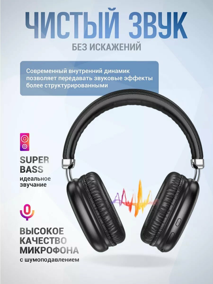 Наушники беспроводные большие Hoco W35 с микрофоном, полноразмерные, накладные, micro SD слот, Bluetooth 5.3 — фото 1