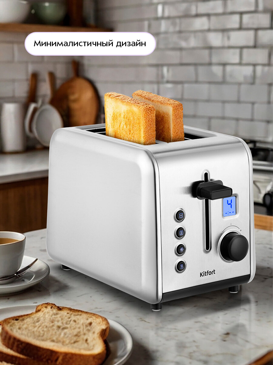 Тостер Kitfort КТ-6412 — фото 1