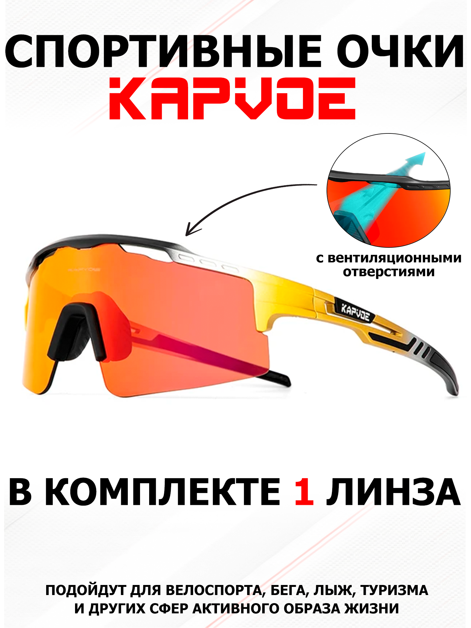 Солнцезащитные очки Kapvoe 