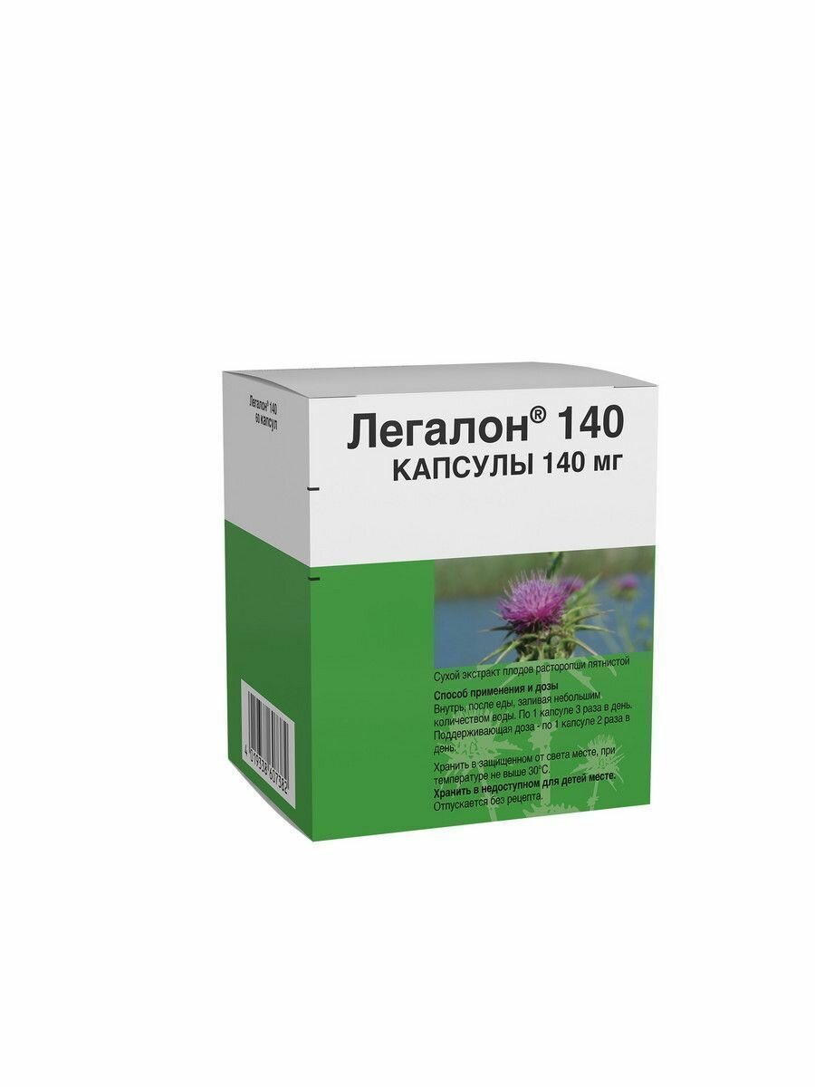 Картинки Легалон, капсулы 140 мг, 60 шт.