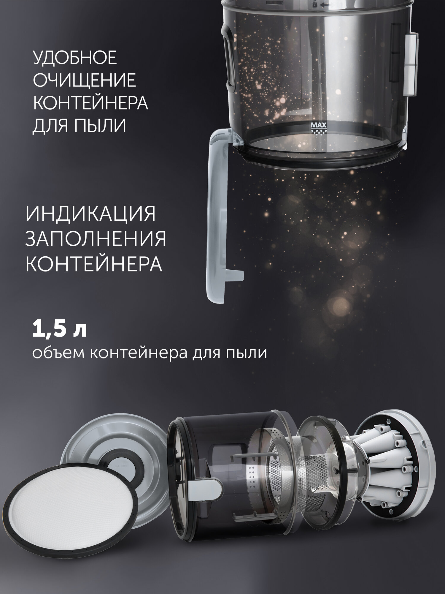 Пылесос Polaris PVC 2211, белый, циклонная технология, сухая уборка, 2000Вт — фото 1