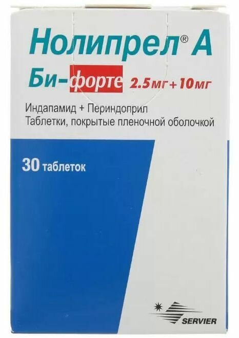Нолипрел А Би форте  таблетки покрыт  плен  об  10 2 5мг  30 шт 