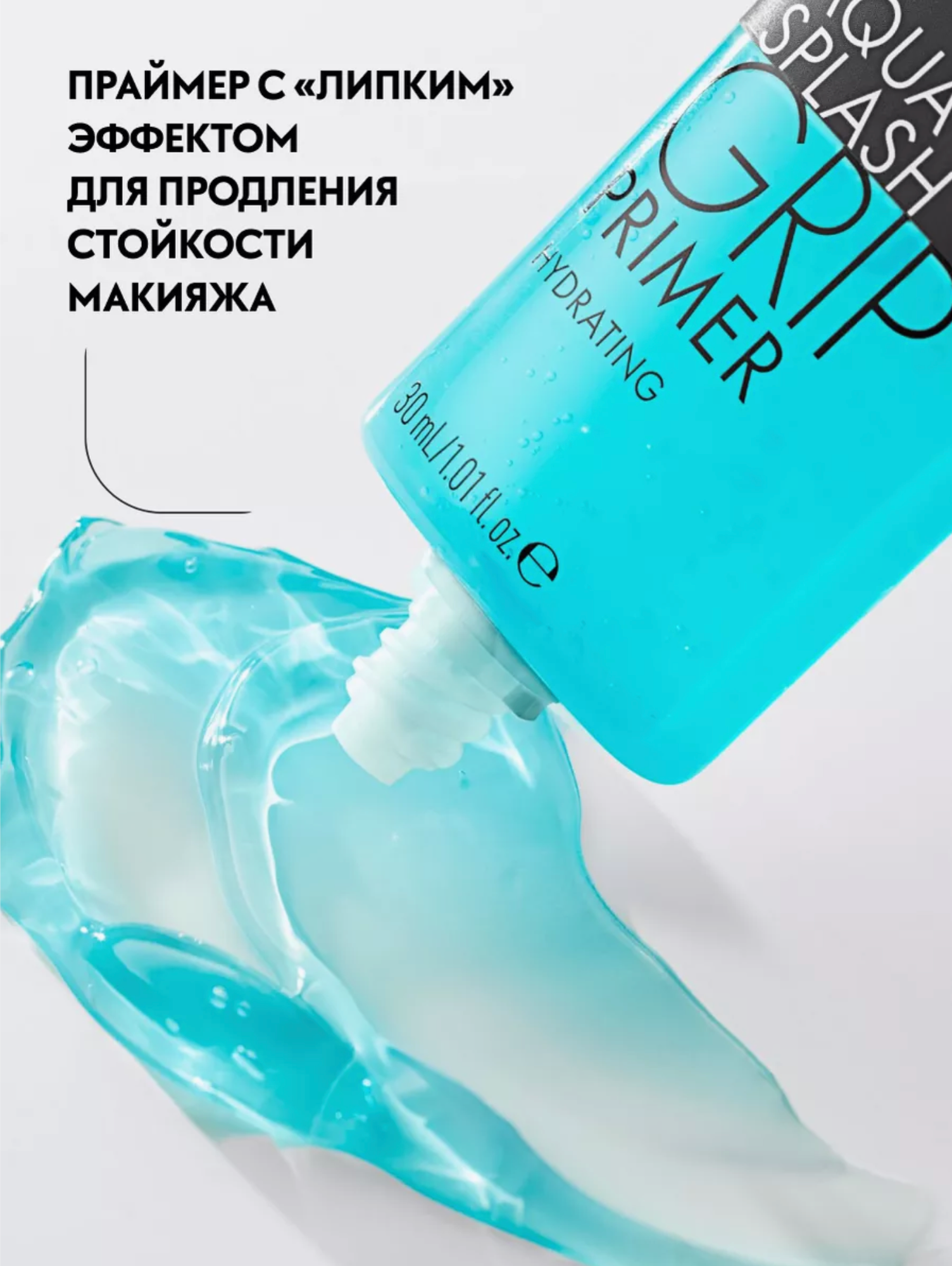 CATRICE Праймер выравнивающий Perfector Poreless — фото 1