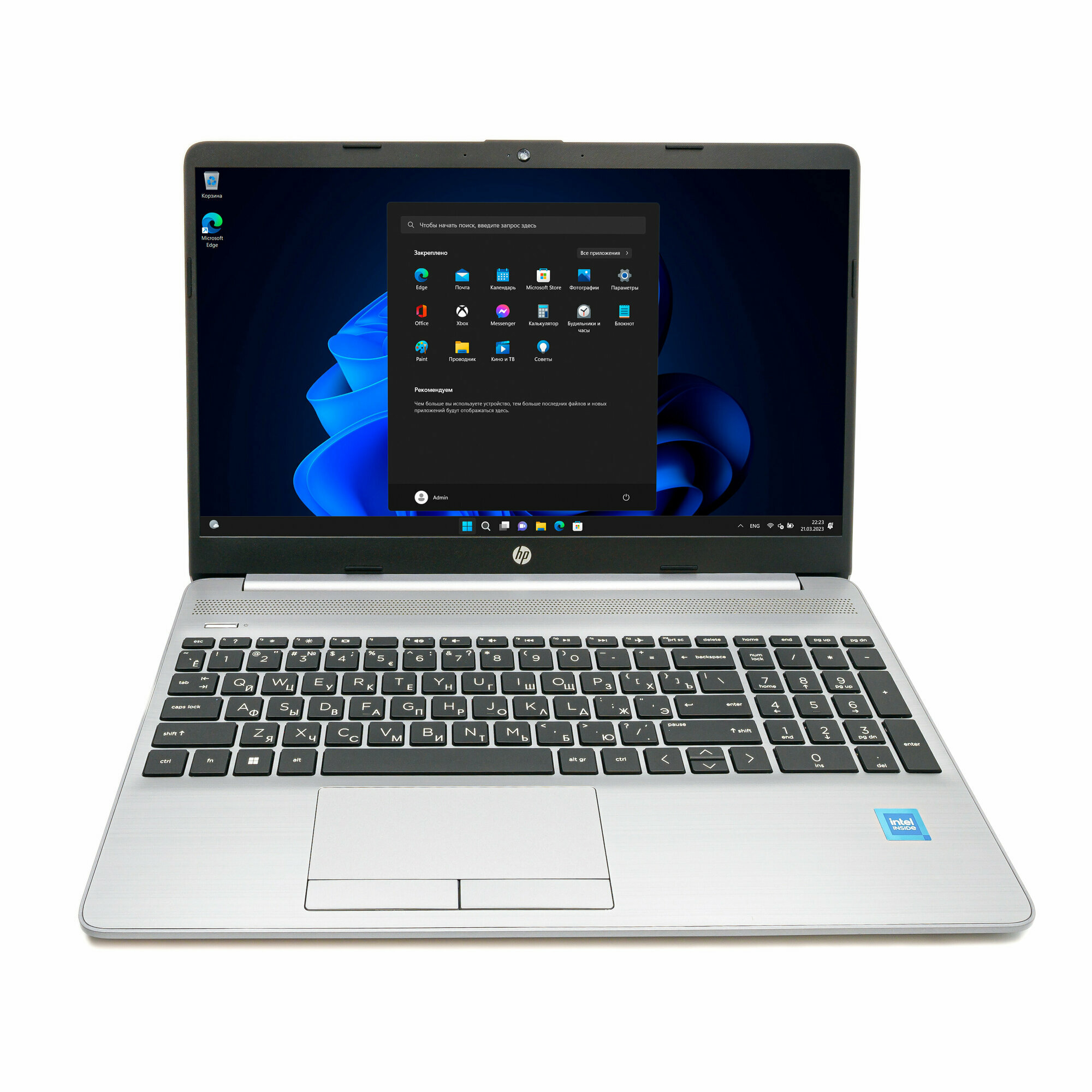 Ноутбук HP 250 G9 Intel Celeron N4500 8GB DDR4 256GB 15,6 FHD