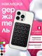черный/белый/оранжевый