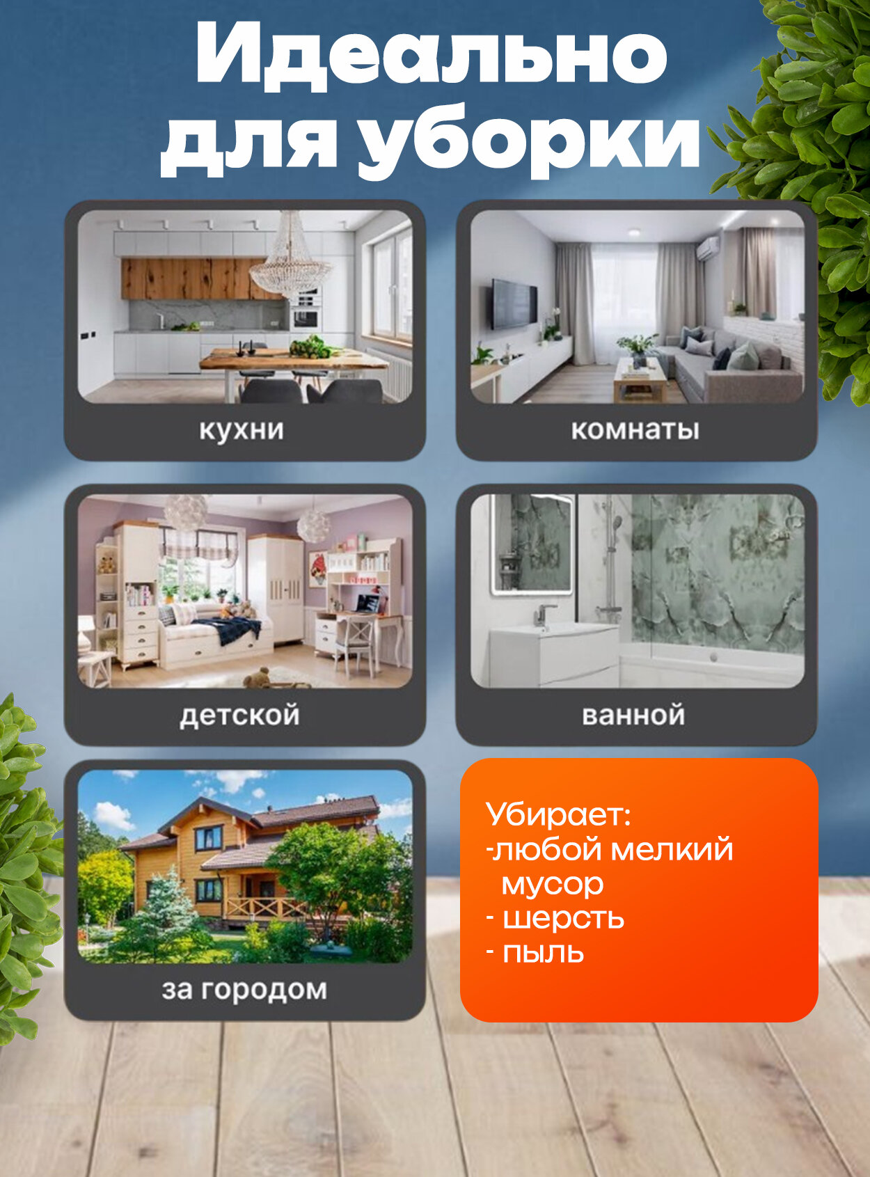 Веник с совком, набор для уборки, металл, пластик, длина ручки 86см, ширина 28см — фото 1