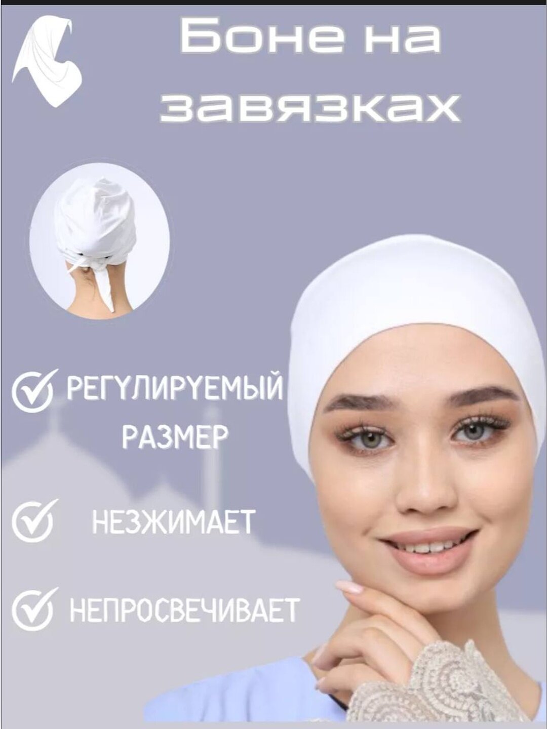 Платок  для девочек и женщин,50х35 см, белый муар