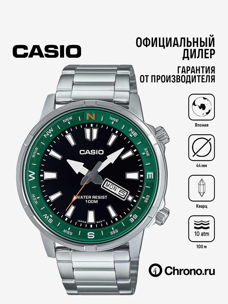 Наручные часы CASIO Collection Men 