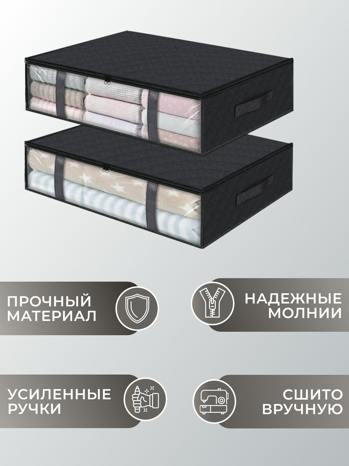 Кофры для хранения одежды с окошком, 60х15х45 см, комплект 3 шт, чёрный — фото 1