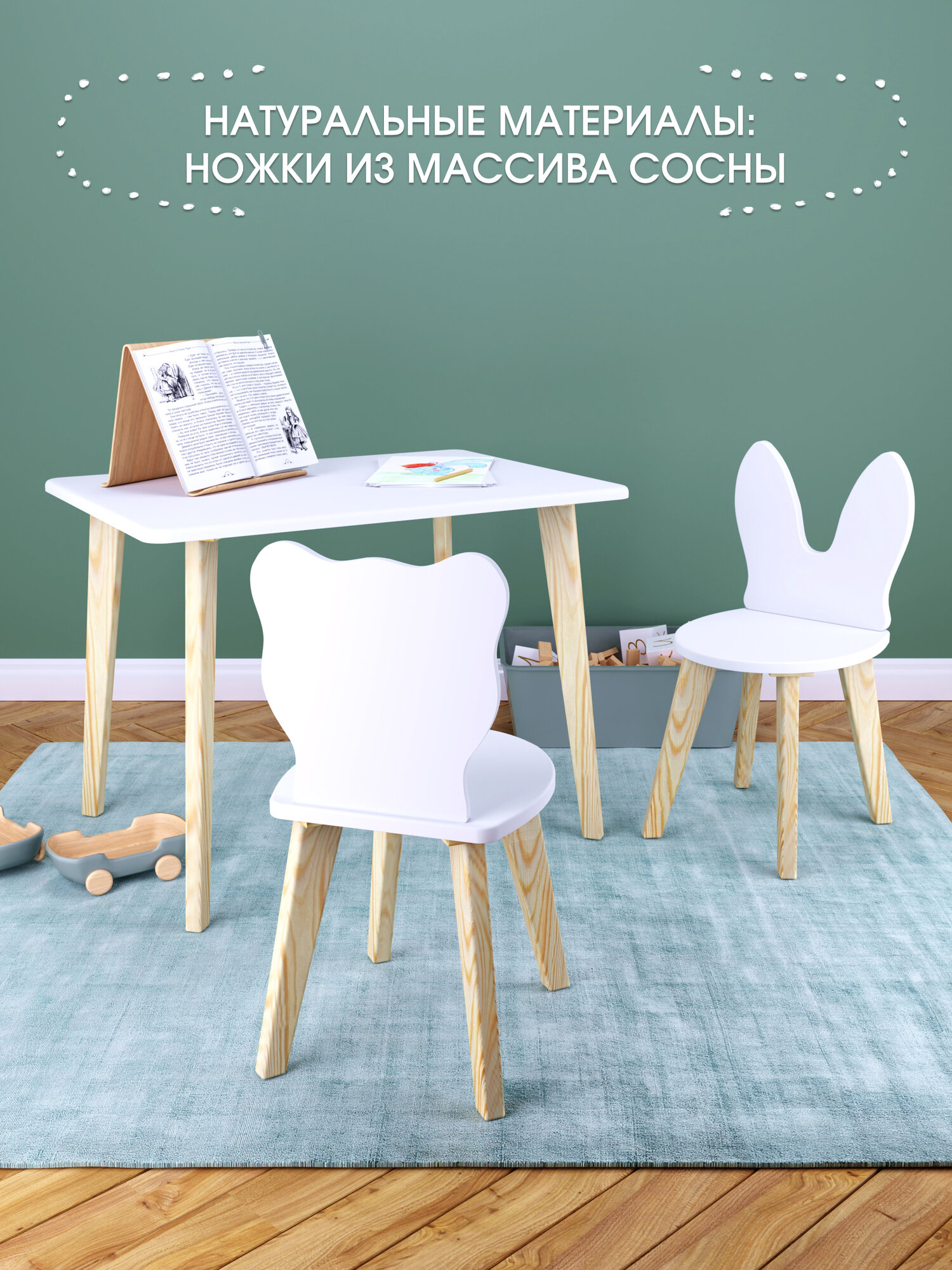 Столы И Стулья Для Детей Xiaomi Детский стол и два стула (мишка и зайка), комплект детской мебели RuLes