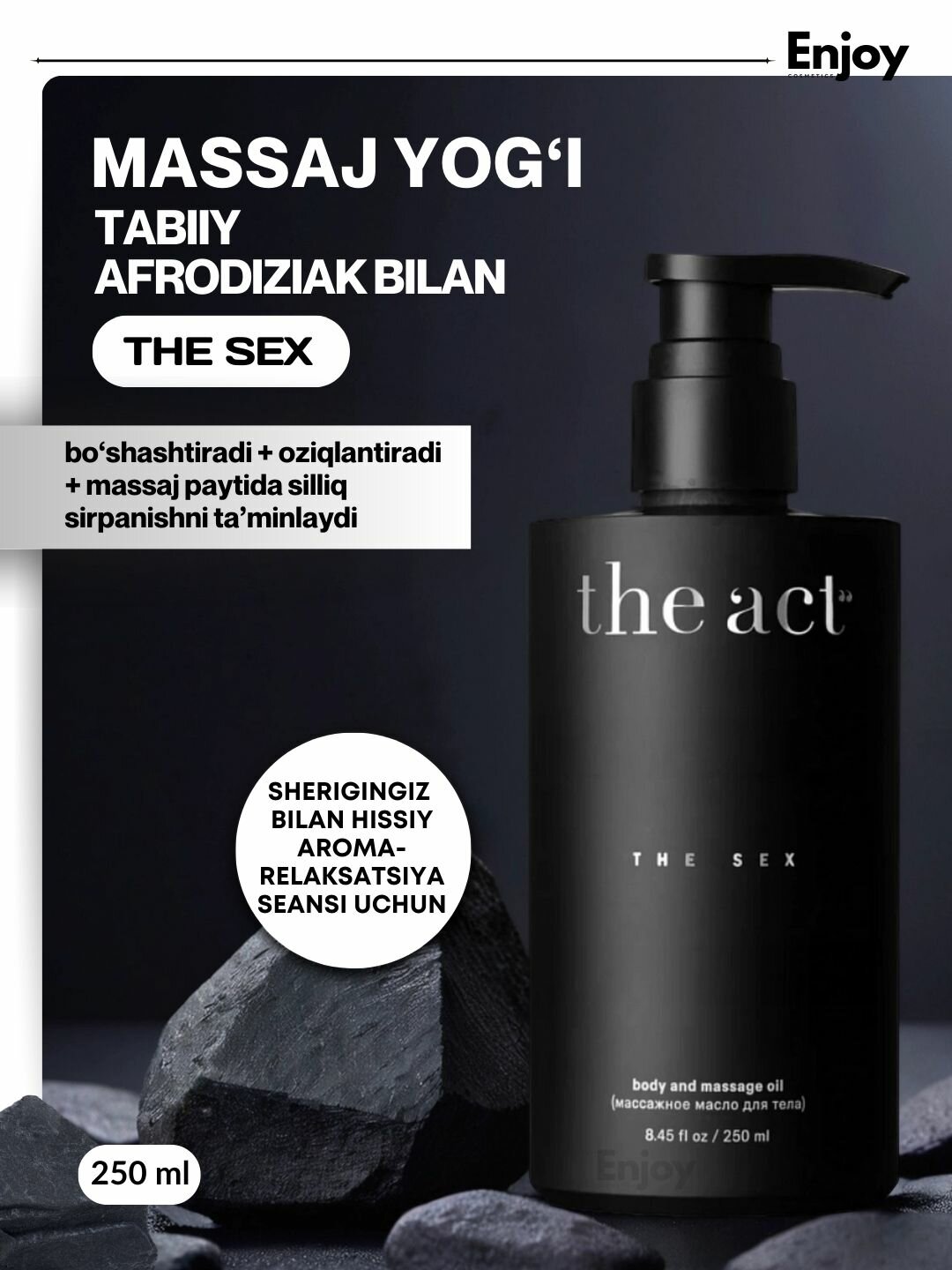 Массажное масло The Act, разогревающее, с афродизиаком, 250мл — фото 1