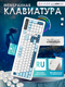 белый/голубой/синий