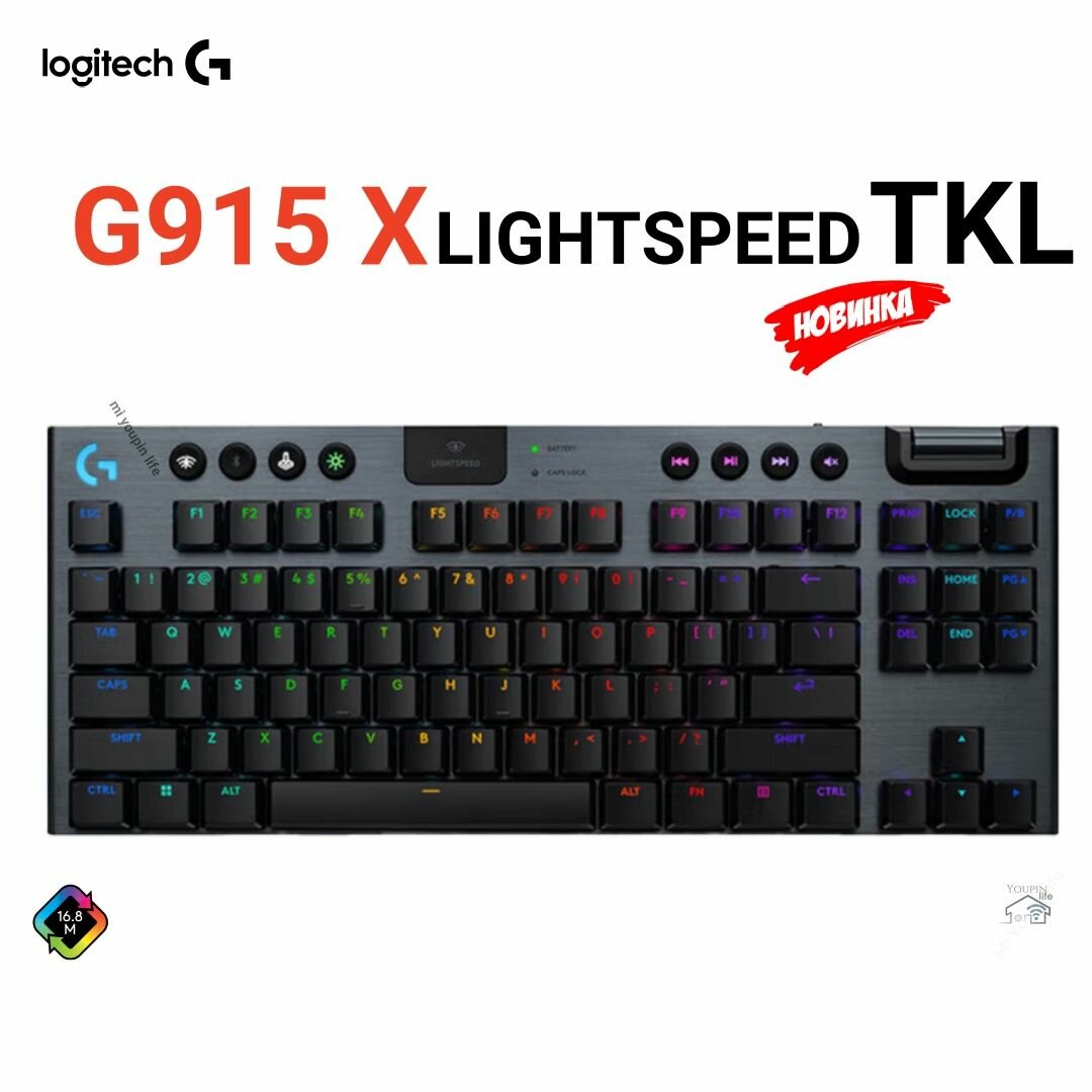Беспроводная игровая механическая клавиатура Logitech G915 X LIGHTSPEED TKL LIGHTSYNC RGB KEYCONTROL GL Linear, черный