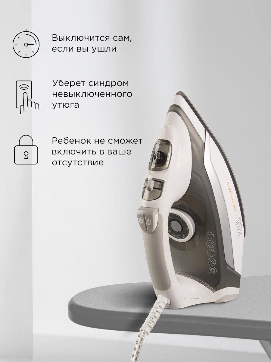 Изображение Утюг REDMOND RI-C265S, керамическая подошва, паровой удар 140 г/мин, управление со смартфона