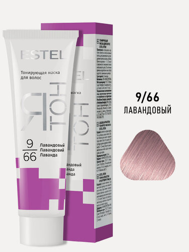 Изображение товара Тонирующая маска для осветленных волос ESTEL Ятон 9.66 лавандовый 60 мл