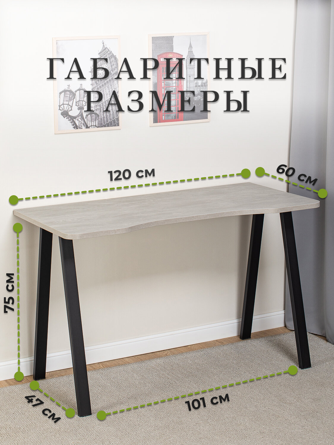 Стол игровой, компьютерный Домотека Оскар 1 СБ 71 ЧР, рабочий, письменный, серый бетон — фото 1