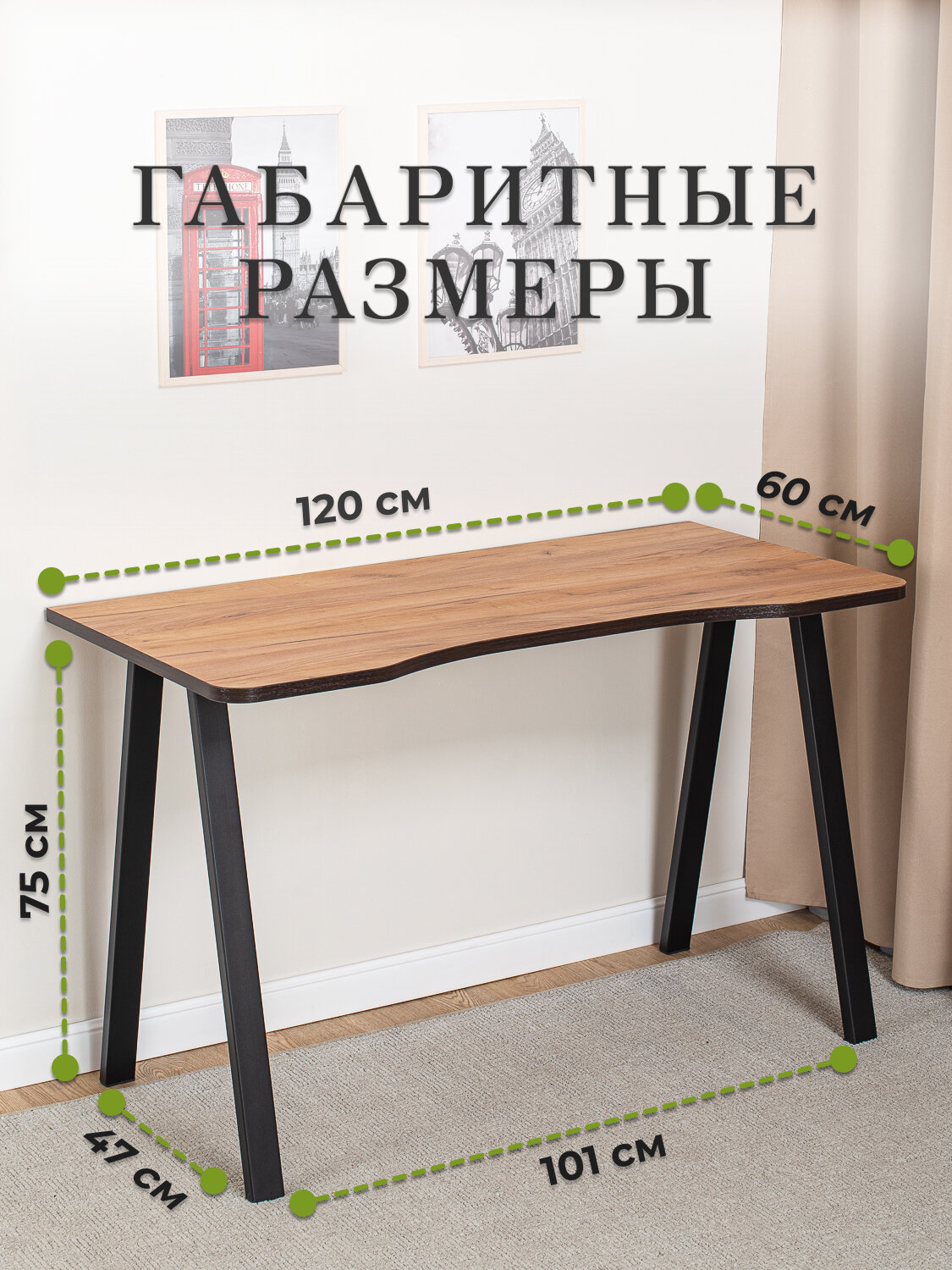 Стол игровой, компьютерный Домотека Оскар 1 ДК 71 ЧР, рабочий, письменный, коричнево-бежевый — фото 1