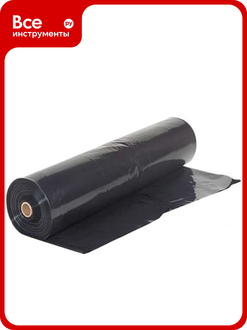 Полиэтиленовая пленка ООО Дом Плёнки Самара 300 мкм  черная 4603302908577