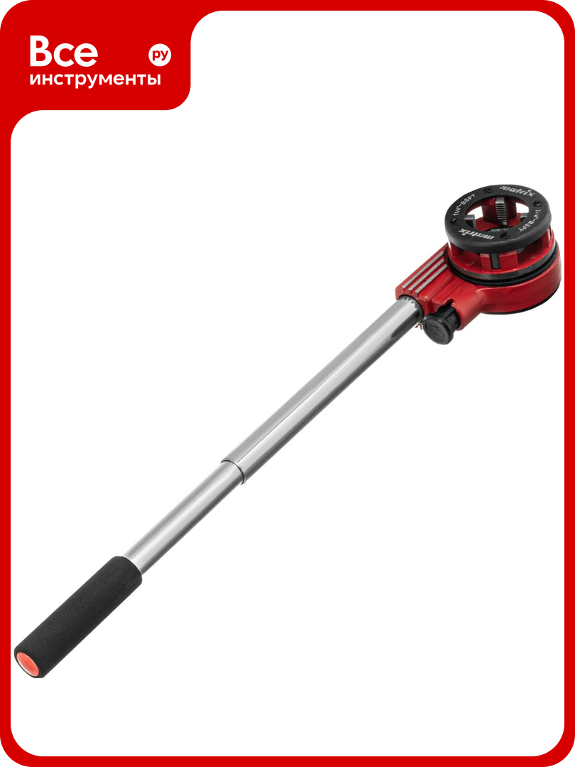 Набор клуппов 8 предметов MATRIX 77332