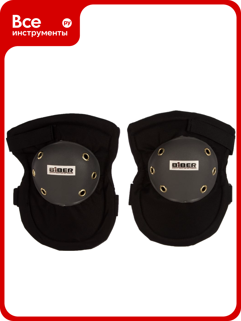 Пластиковые наколенники Biber 96252 тов-069147