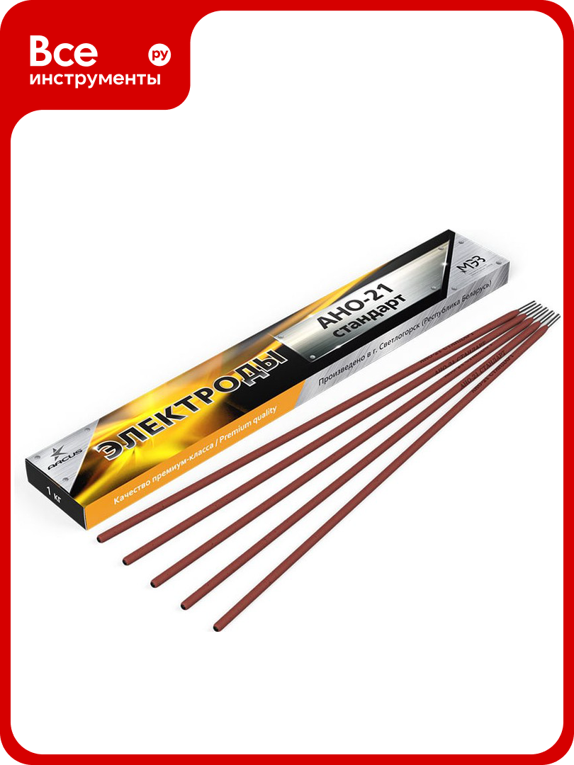 Электрод АНО-21 стандарт (3 мм; 1 кг) МЭЗ Ц0035561