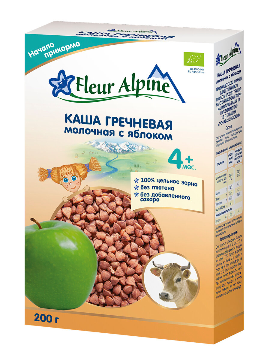 Каша молочная детская Fleur Alpine гречневая С яблоком, с 4 месяцев, 200 г