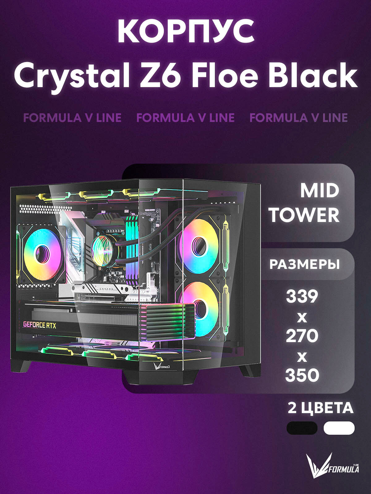 Компьютерный корпус ATX Formula Crystal Z6M Floe черный