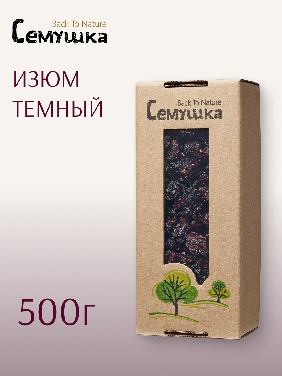 Изюм Семушка Джамбо Флейм 500 гр