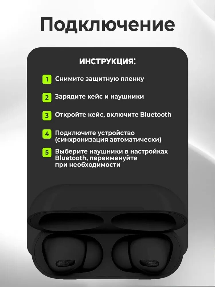 Pods Pro 2 беспроводные наушники — активное шумоподавление, эргономичный дизайн и длительное время работы — фото 1