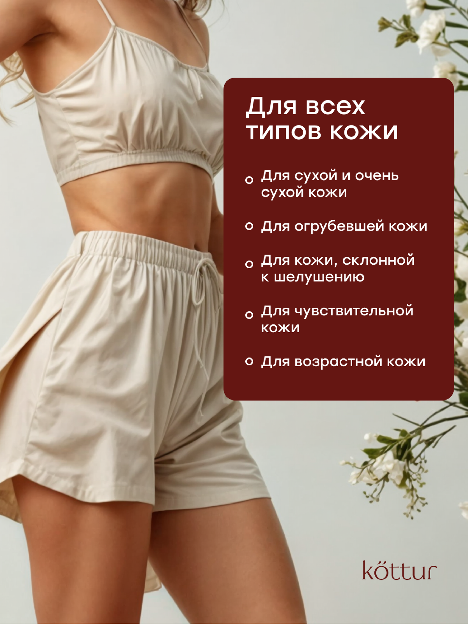 Кремы Для Ног Крем с мочевиной, крем для тела, 500 мл