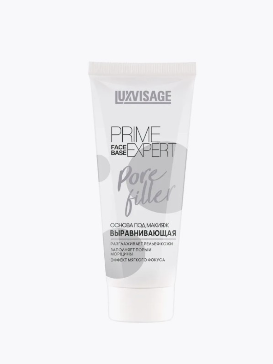 Основа под макияж Luxvisa Prime Expert Prime Expert Pore filler — фото 1