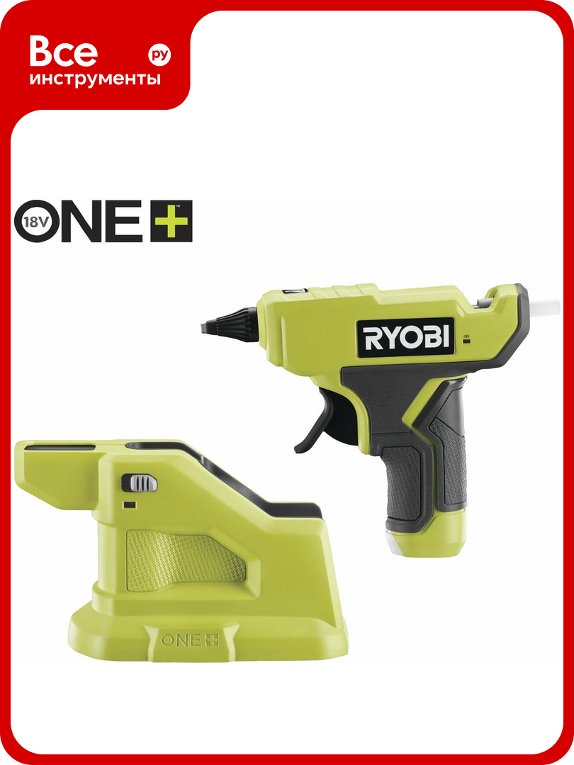 Клеевой пистолет Ryobi ONE+ 18В RGLM18-0 5133005001