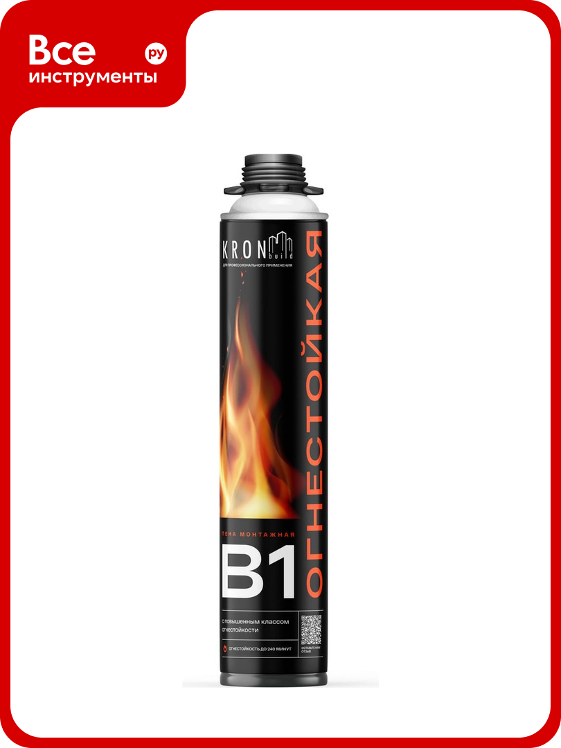 Профессиональная монтажная пена огнестойкая Kronbuild B1 FPFB1