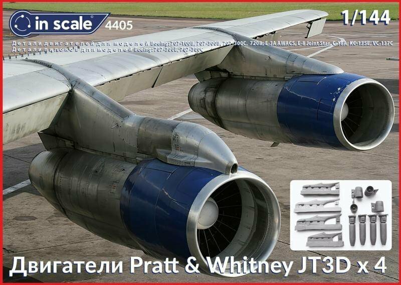 Двигатели Pratt & Whitney JT3D - модели двигателей из полиуретановой смолы. 1/144