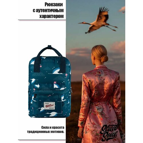Рюкзак Street Soul 9021 Уссурийские журавли, водонепроницаемый, 16л, 500 г