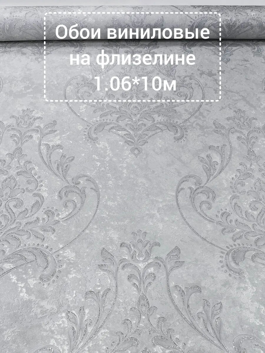 Обои метровые для зала с вензелем