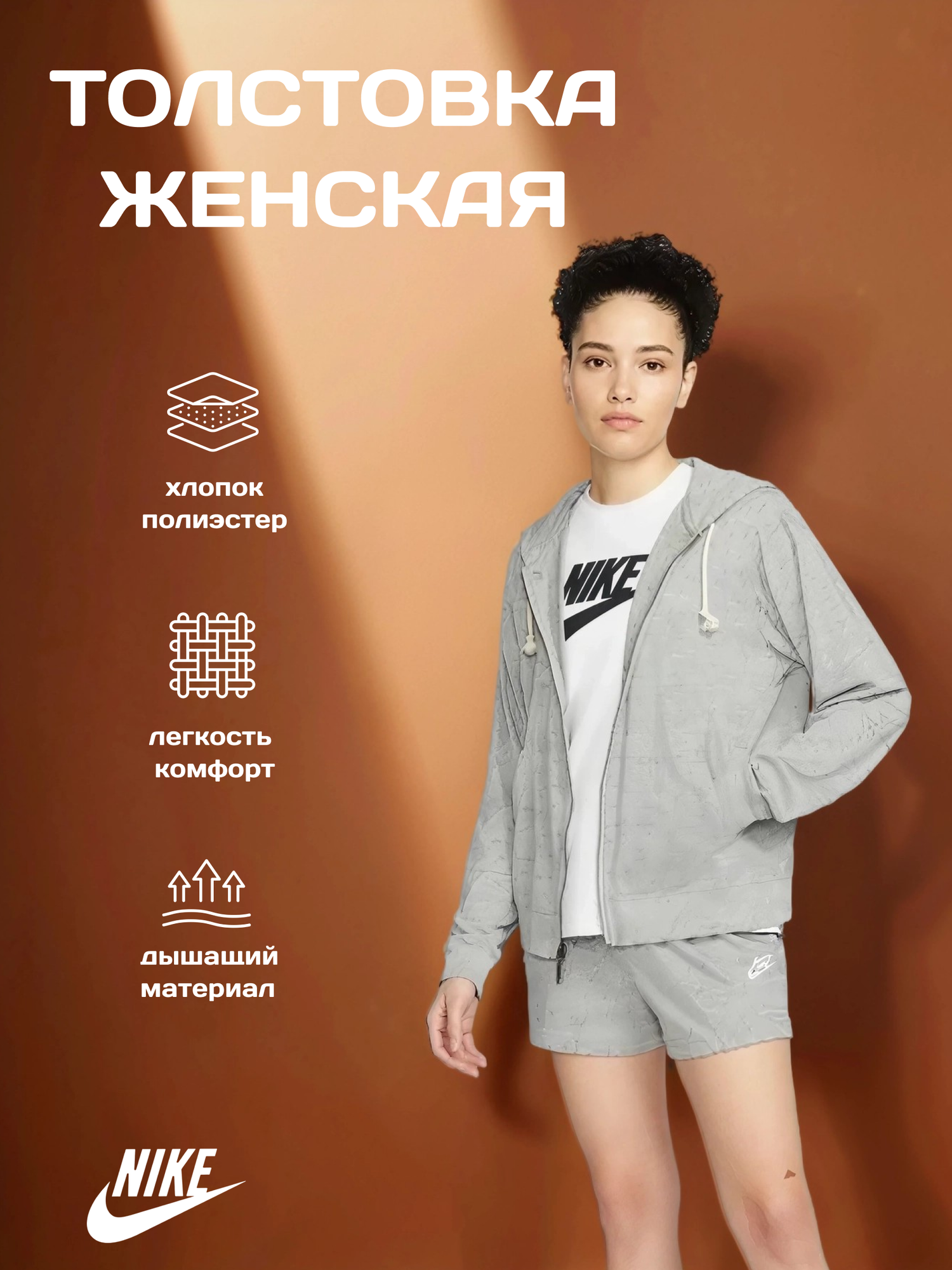 Толстовка спортивная NIKE, размер S, , серый