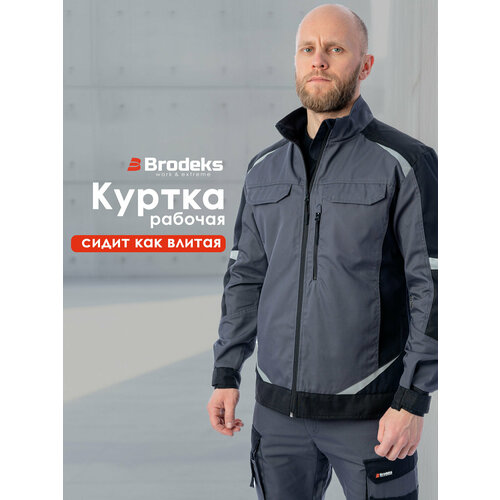 фото Куртка рабочая мужская, спец одежда итр для профи, brodeks ks202