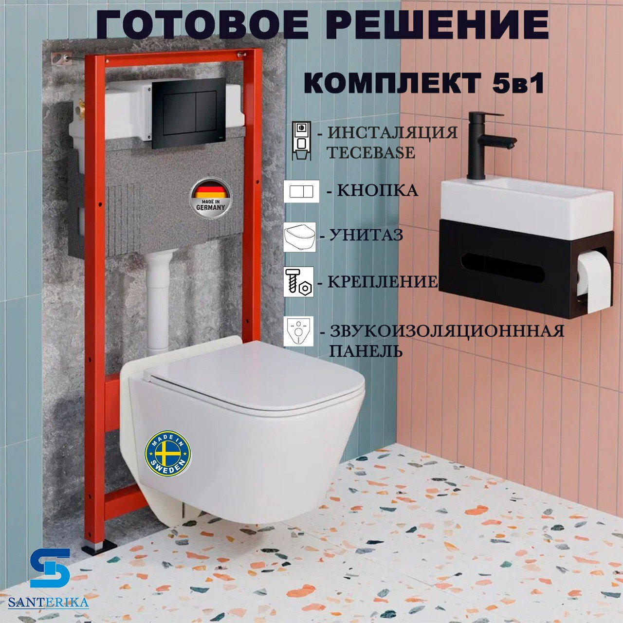 Инсталляция Tece TECEbase 9400414 с подвесным унитазом Santerika SAN. UN.02, безободковый с сиденьем микролифт