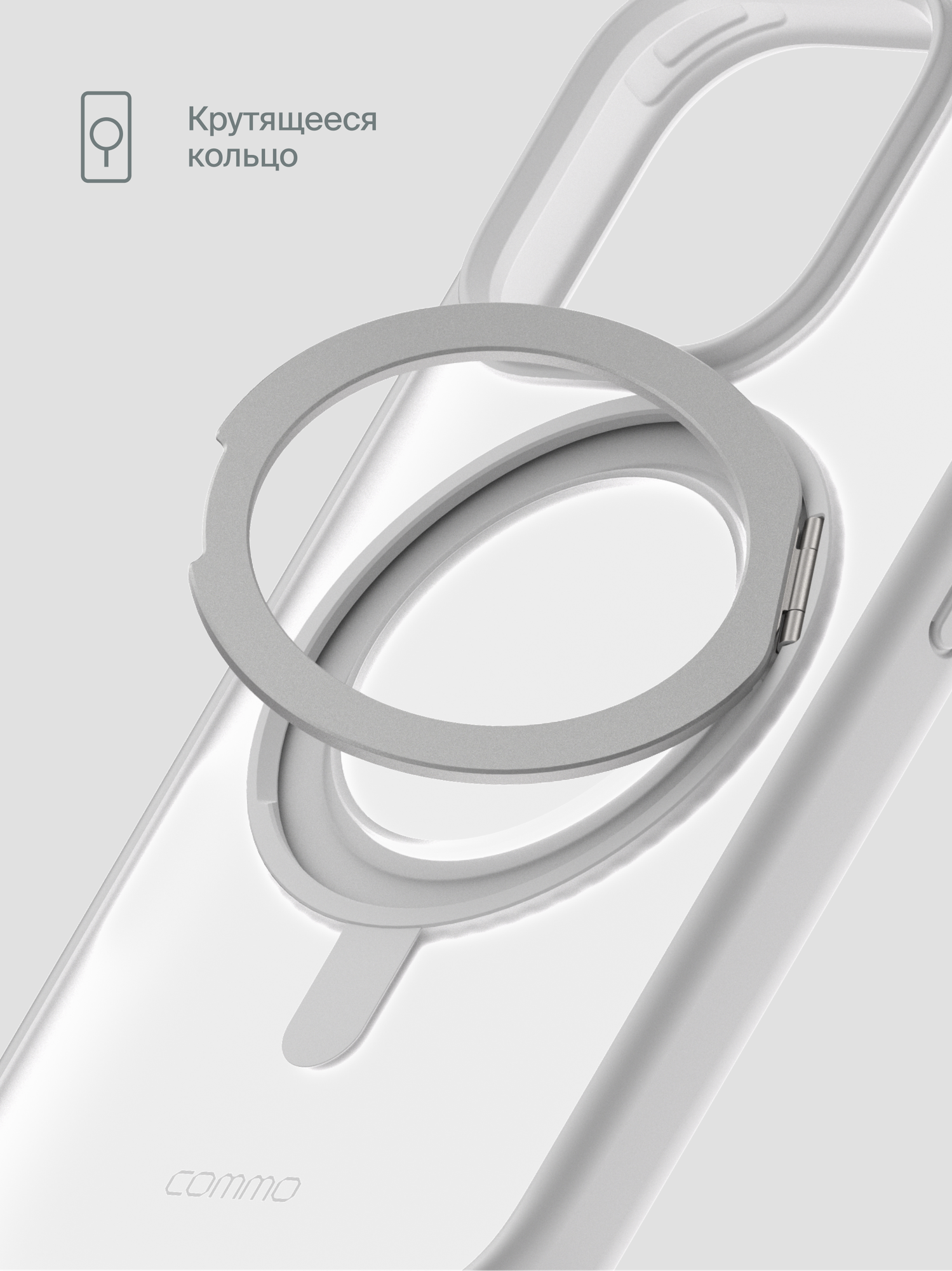Чехол COMMO Hoop, для Apple iPhone 15 Pro, с держателем-кольцом, Белый — фото 1