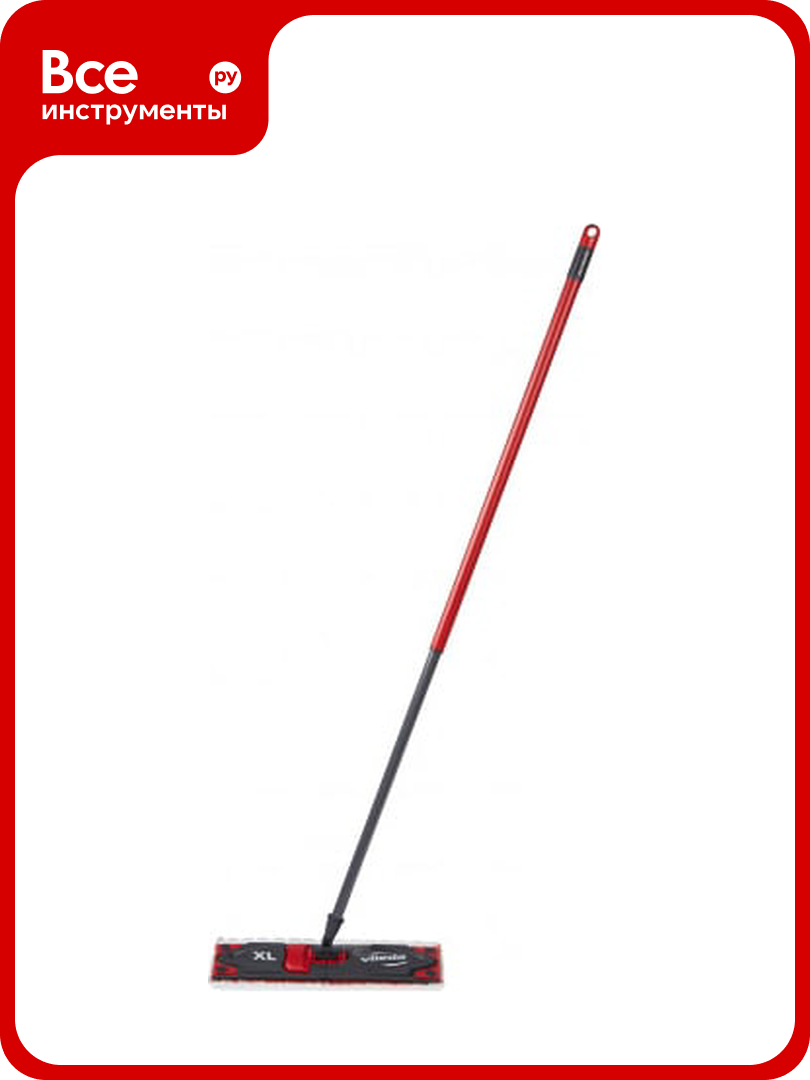 Швабра с телескопической ручкой Vileda Ultramax XL 160931/2 для влажной уборки
