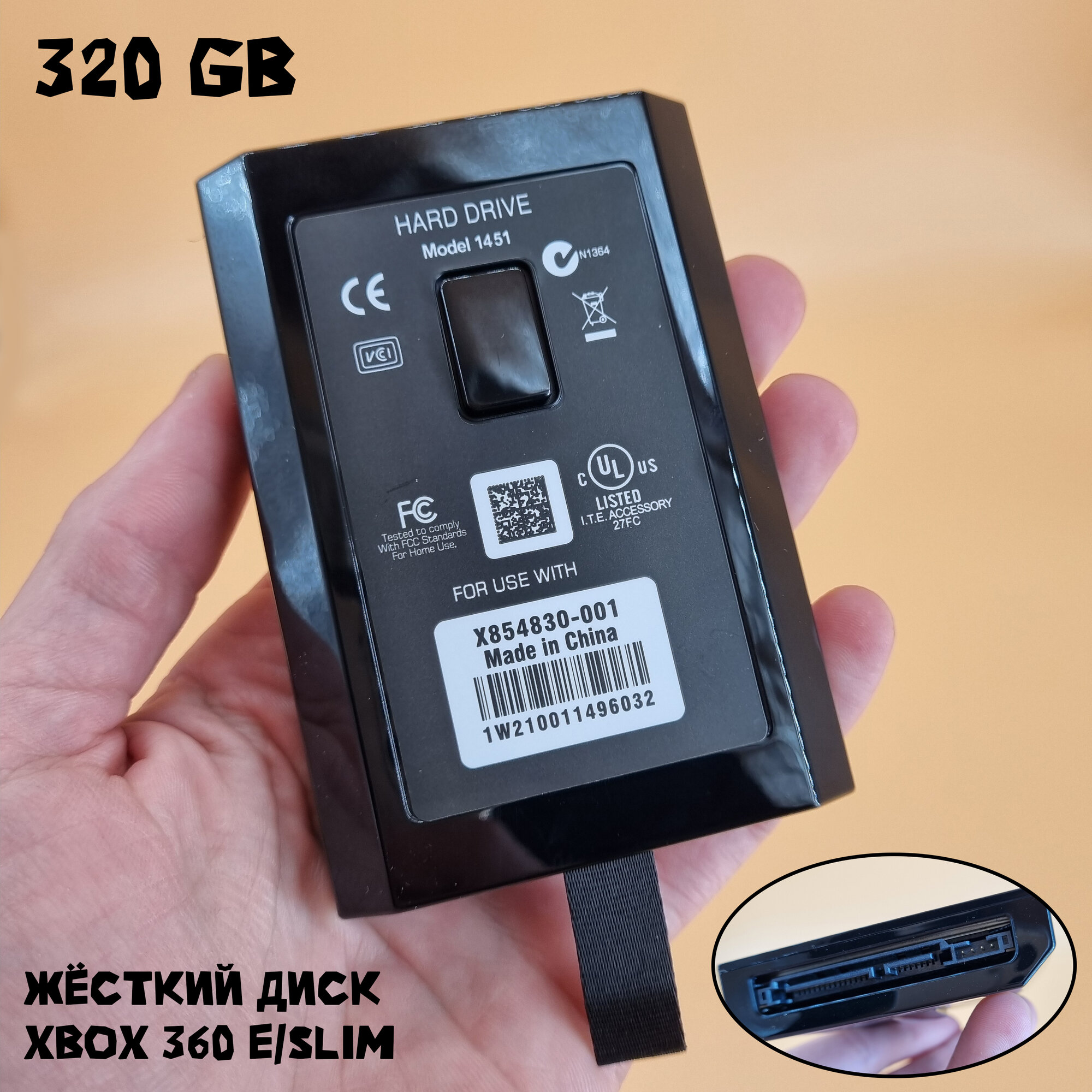 Жесткий диск для Xbox 360 E, 360 Slim в штатное место (объем 320 GB)