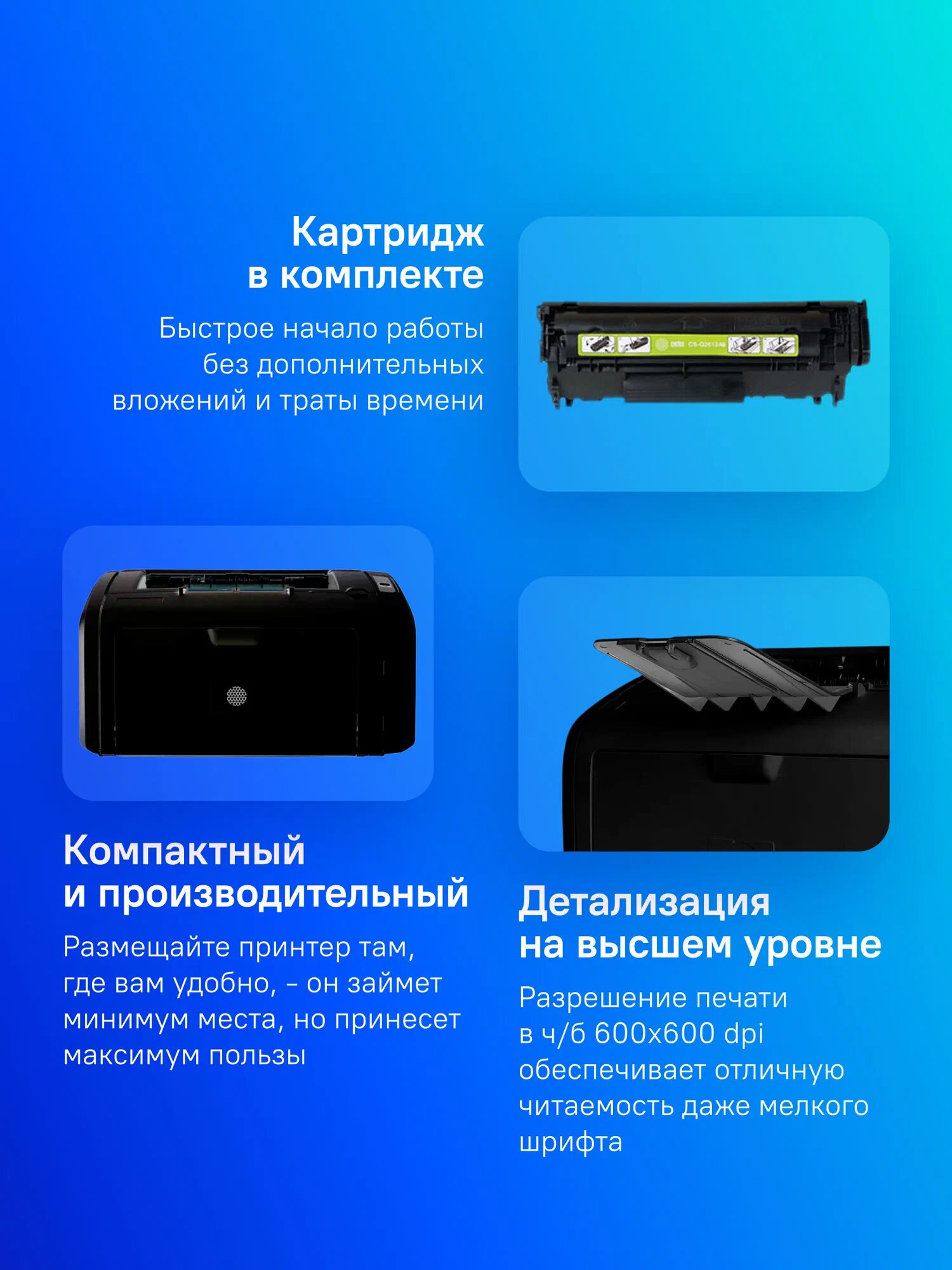 Принтер лазерный Cactus CS-LP1120B картридж + кабель USB A(m) - USB B(m), черно-белая печать, A4, цвет черный — фото 1