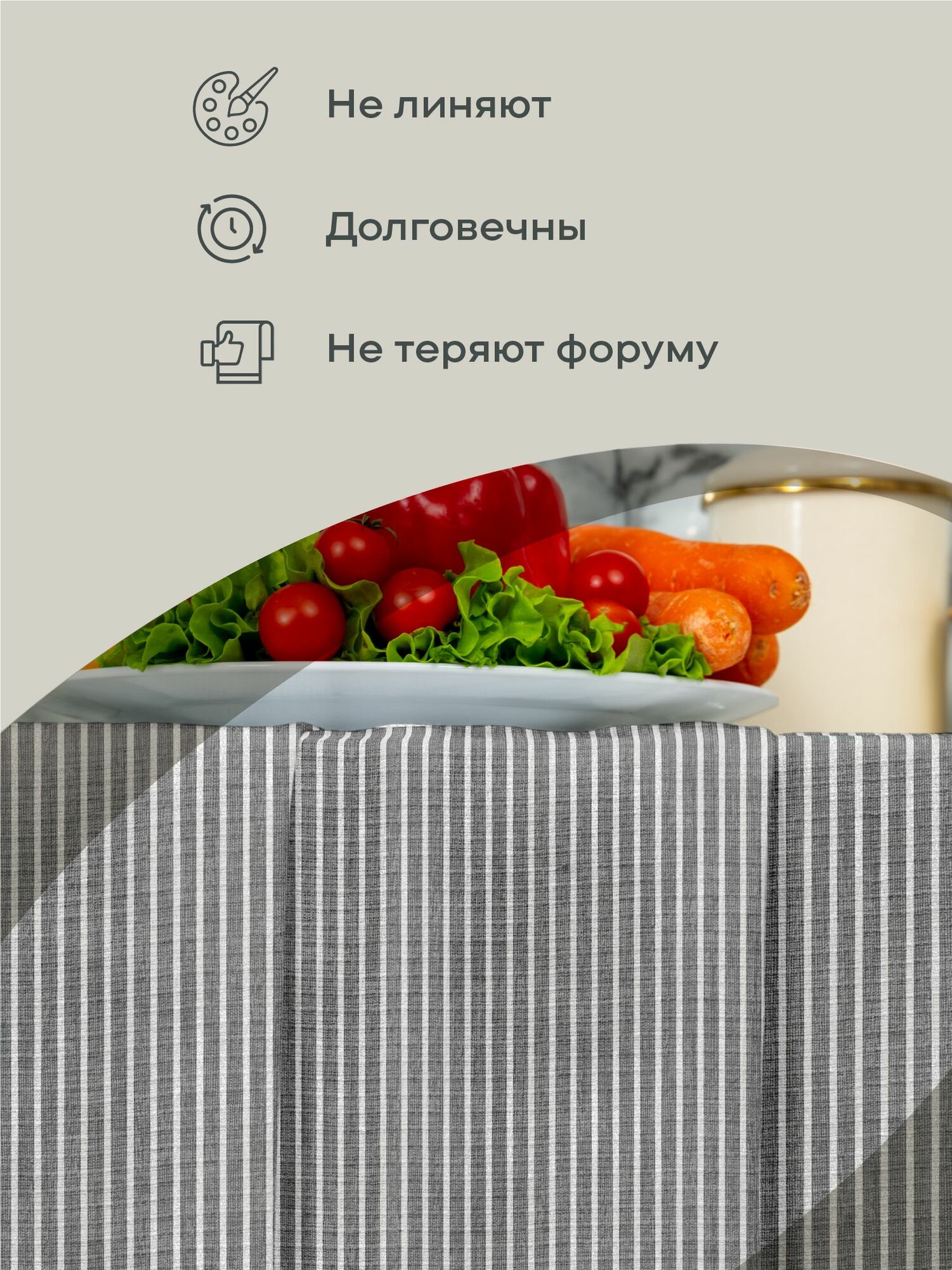 Унисон Полотенце кухонное вафельное 3 шт 45х60, Хлопок 100% Loft Cafe — фото 1