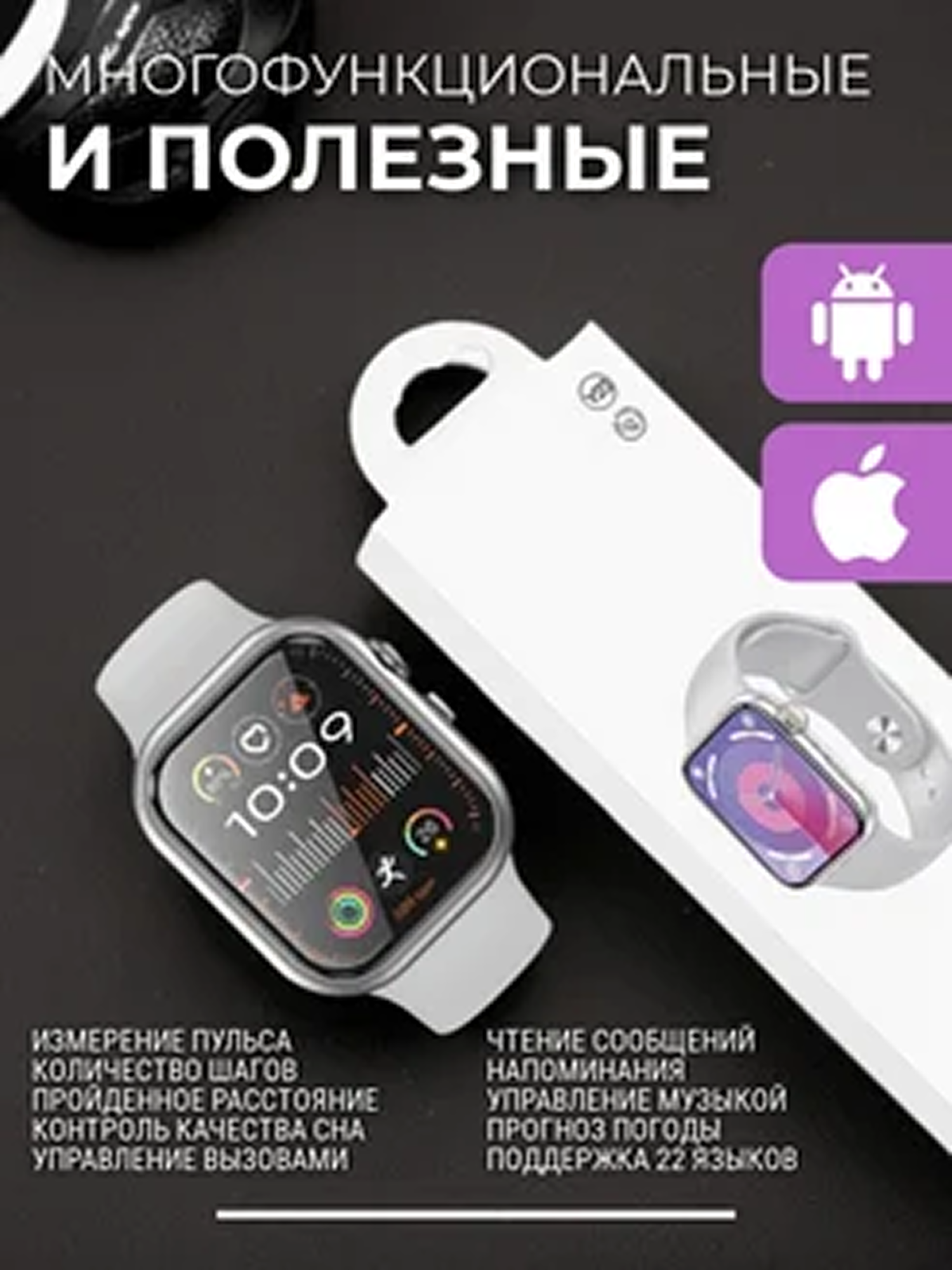 Умные часы Hoco Y23 Smart Watch, 2.02″, Bluetooth 5.3, шагомер, мониторинг сна, IP67, 300 мАч