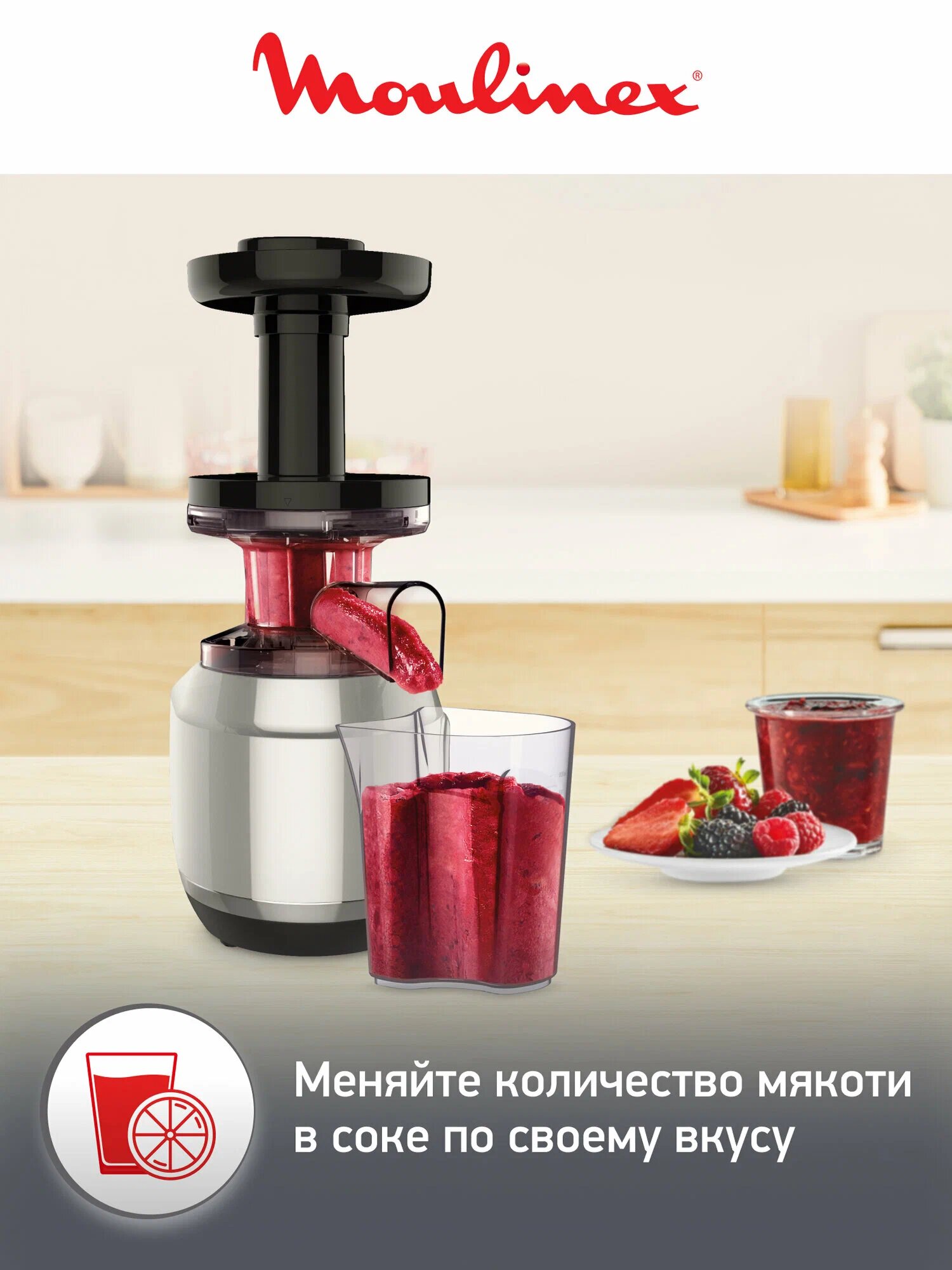 Соковыжималка Moulinex ZU420E, вертикальная, 150Вт, сенсорное управление, черно-серая — фото 1