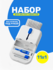 Набор для чистки гаджетов, 11в1, антибактериальный, безворсовый, ...