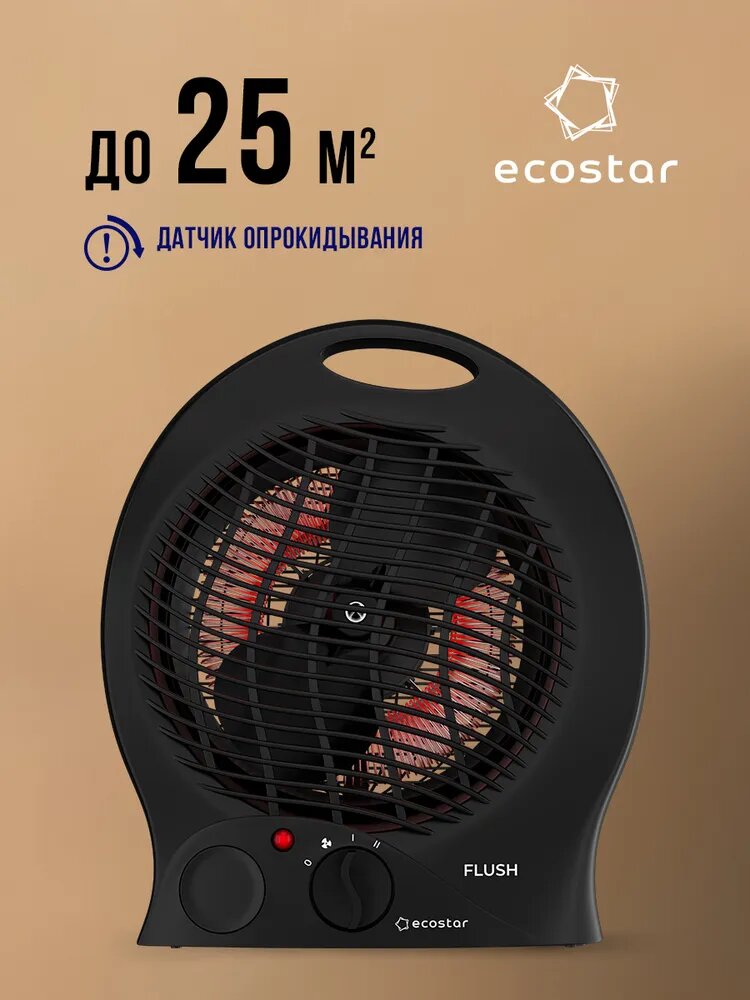 Электрический тепловентилятор ECOSTAR WAVE EFH-W2000DS-BL чёрный