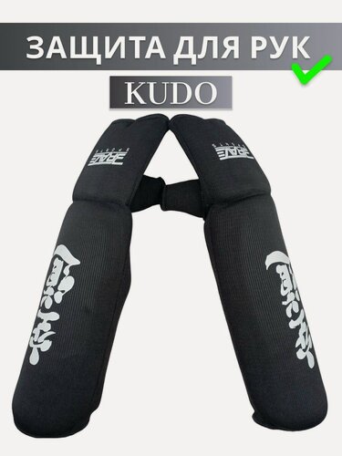 Изображение товара Спортивные перчатки Кудо (Kudo) Защита для рук и предплечий